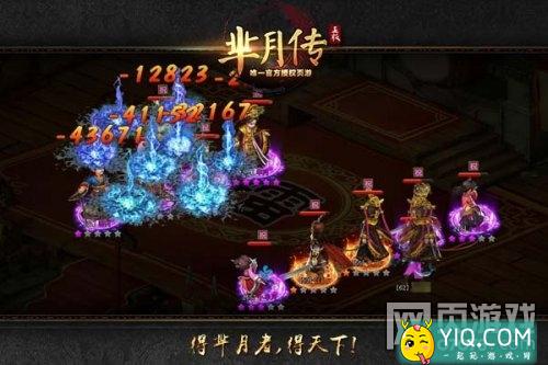 称霸OR败走 萌乐网新游《芈月传》阵型选择测试