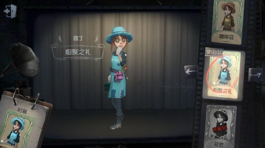 第五人格园丁有什么隐藏成就   园丁隐藏成就介绍1
