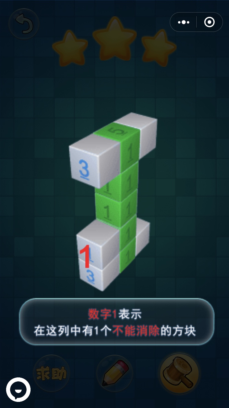 萌萌方块怎么才可以获取到最多的分数  萌萌方块获取高分的各种技巧2