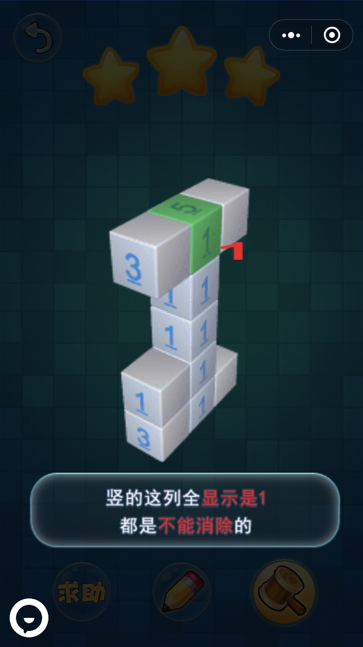 萌萌方块怎么才可以获取到最多的分数  萌萌方块获取高分的各种技巧1