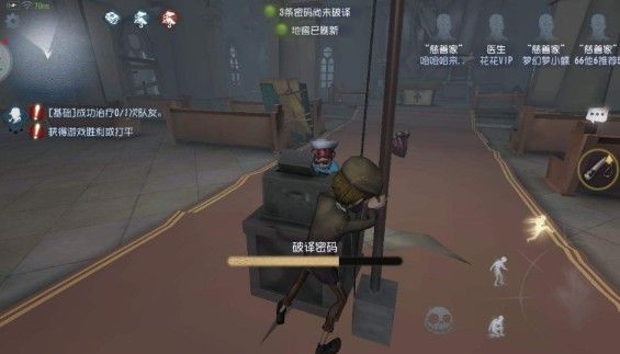 第五人格监管者技能有什么改动   监管者技能变化汇总1