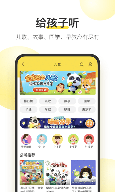 2022酷我音乐app官方2