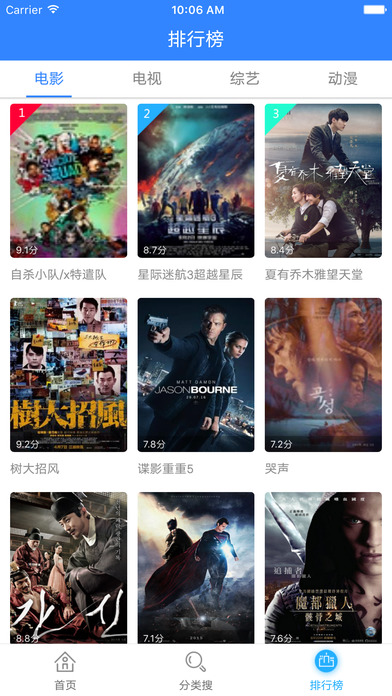小熊影视tv1