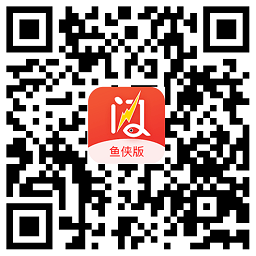 鱼侠助手苹果版2