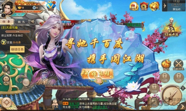 一剑定乾坤内购破解版1