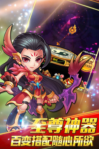 剑破九霄1