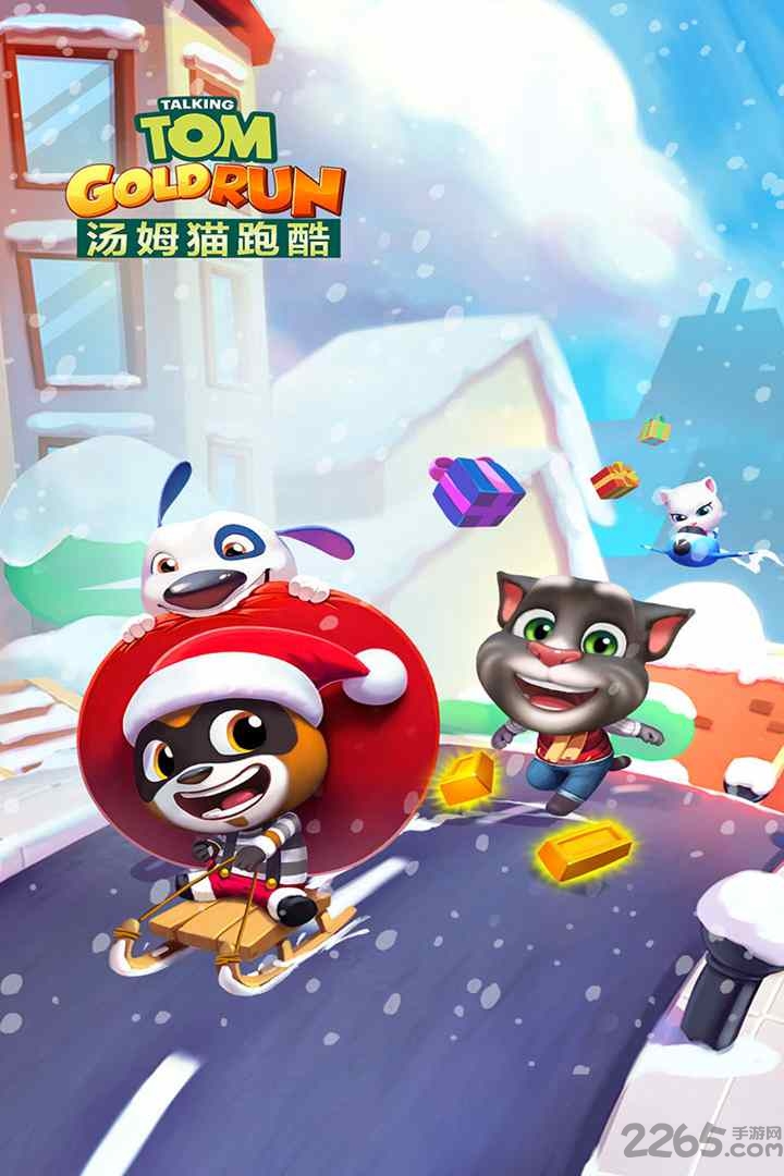 汤姆猫跑酷九游版1