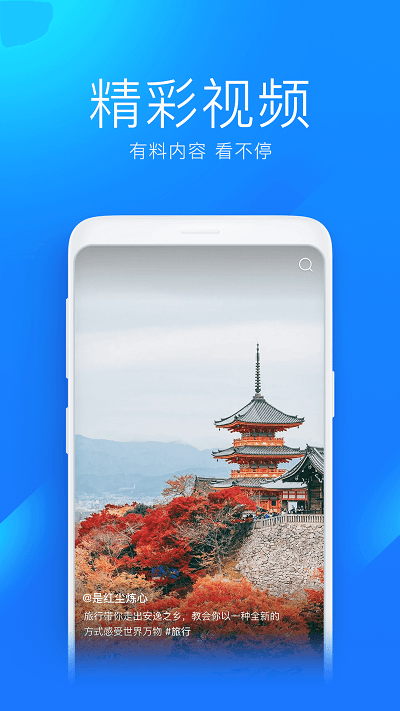 wifi万能钥匙鸿蒙版1