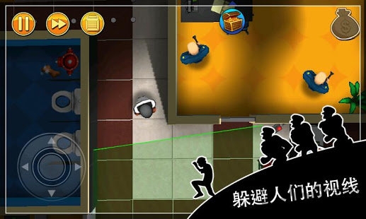 robbery bob破解版1