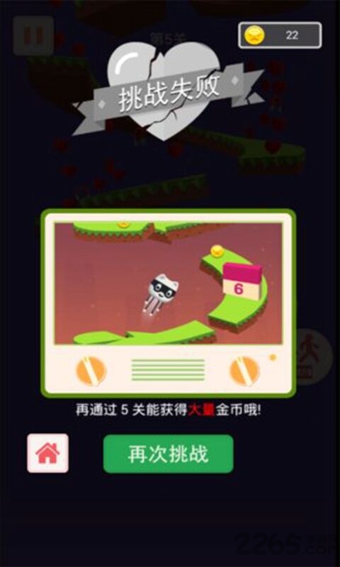 旋转跳跳跳最新版2
