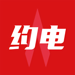 约电网app