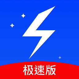 手机极速清理管家app2022