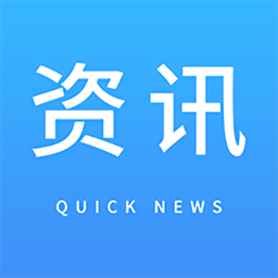 快手资讯app