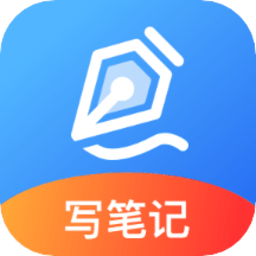 干本笔记app