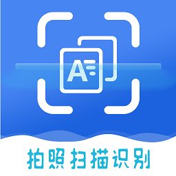 迅捷识字app