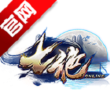 七绝手游
