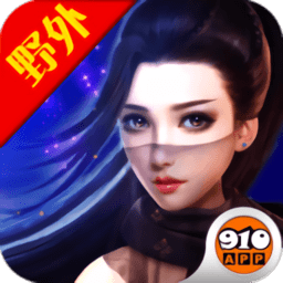 仙帝下凡正版