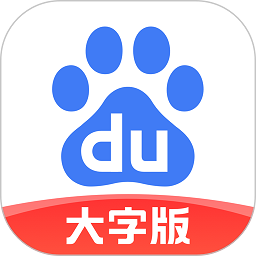 百度大字版app