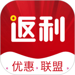 返利优惠联盟app