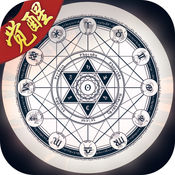 地下勇士觉醒ios版(暂未上线)
