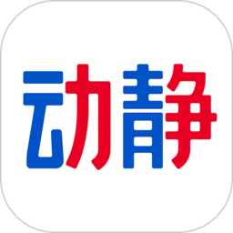 手机动静新闻ios版
