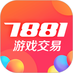 7881游戏交易平台苹果版