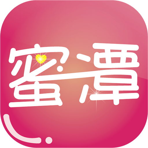 蜜潭app