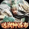 魂斗三国