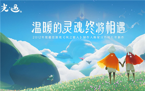 光遇永久光之翼怎么获得 永久光之翼获取方法说明