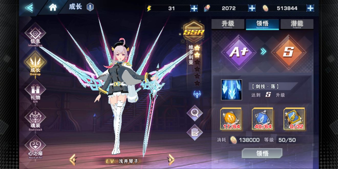 空之旅人全人物攻略 SSR最强英雄一览