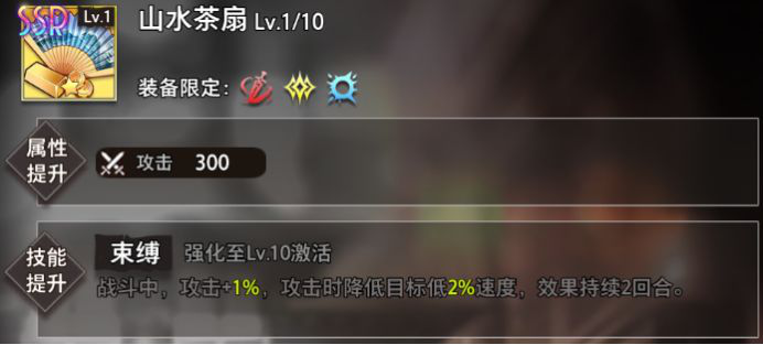 命运神界梦境链接黑木雅乐装备推荐 黑木雅乐最强装备选择指南