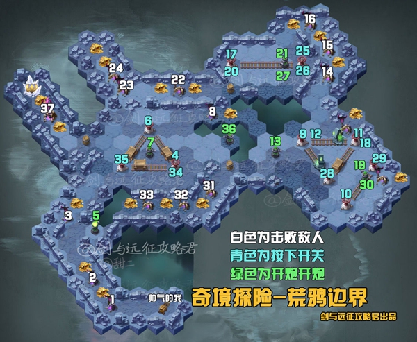 剑与远征荒鸦边界图文攻略 荒鸦边界过图思路分享