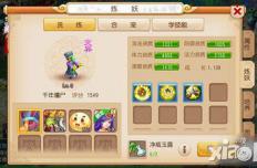梦幻西游手游血敏宠技能选择 打书技巧分享