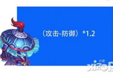梦幻西游手游攻击伤害计算攻略