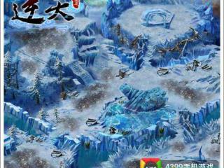 引爆冰雪世界 《逆天仙魔录》新地图全方位解析