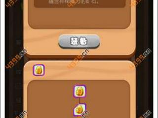 燃烧的蔬菜4新鲜战队魔力矿石怎么得 魔力矿石碎片怎么得