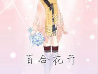 奇迹暖暖公主级3-4攻略 同人画家小羊（1）S级搭配