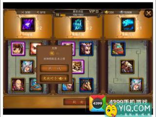 金箍棒OL渡劫玩法介绍