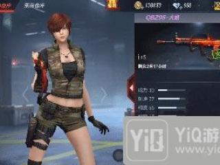 CF手游QBZ95火焰评测 QBZ95火焰怎么样