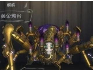 第五人格新版蜘蛛技巧攻略 新版蜘蛛怎么玩