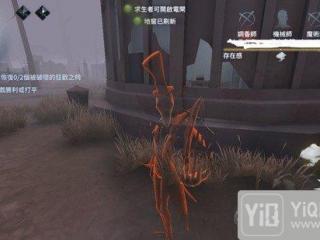 第五人格速修流怎么克制 速修流克制技巧详解