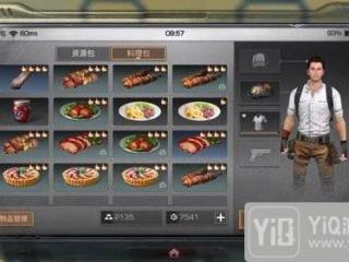明日之后食谱获得途径详解