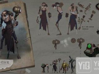 第五人格疯眼怎么玩 疯眼实战技巧分享