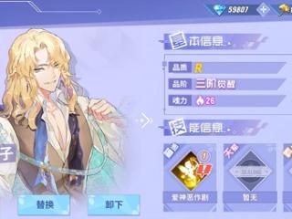 萌新必备 《命运歌姬》实用舞魂推荐