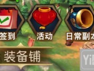 《群英天下》我VS世界BOSS