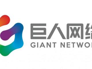 巨人网络发布“郑和出海计划”2019发力手游出海